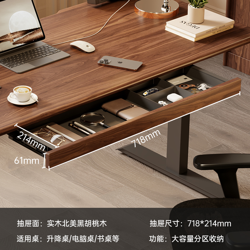Organizador de cajones debajo del escritorio, estante de almacenamiento de pie de madera de nogal negro, accesorio de escritorio de oficina, organizador de escritorio de ordenador oculto