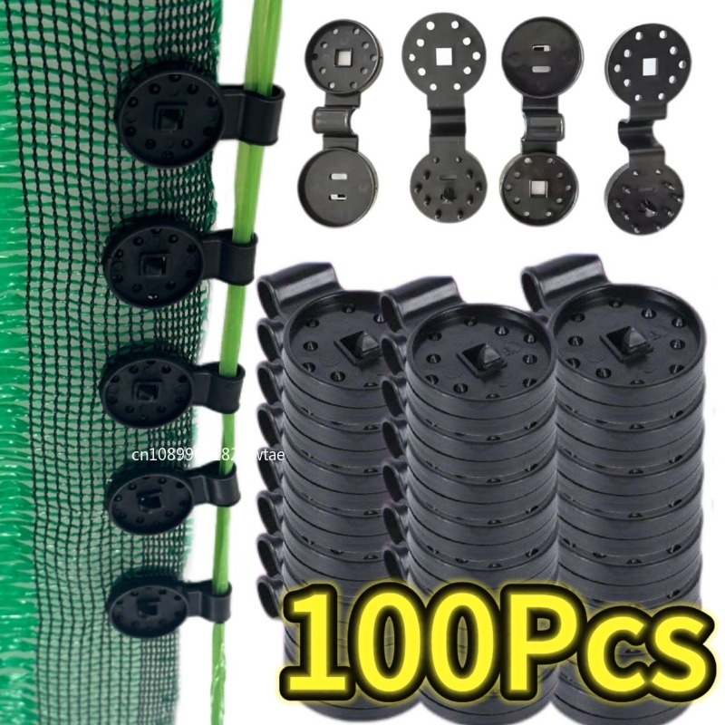 5~100pcs Sun Shading Net Clip Home Fence Installation Hook Greenhouse Sunshade Net Clamp Outdoor Tent Hang Expand Net Fix Clips