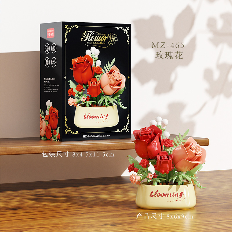 Romantic floral building blocks flower potted roses and sunflowers assembled DIY flower potted toys girls' Valentine's Day: M / Wood