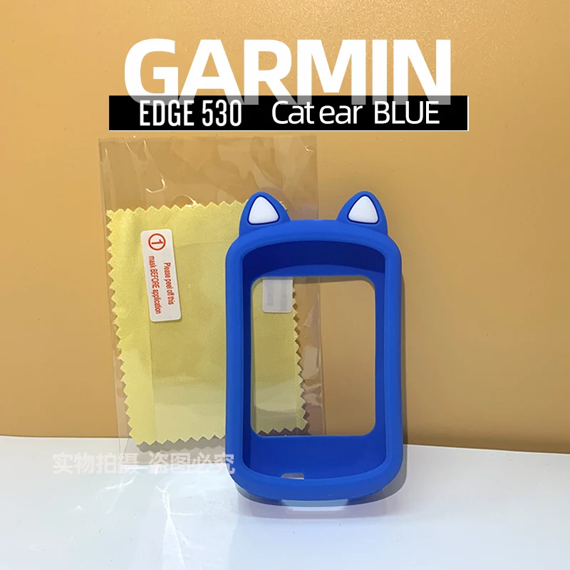 Garmin EDGE 530 830 funda protectora orejas de gato de dibujos animados cubierta protectora de silicona GPS bicicleta película de pantalla de protección de ordenador: Gris claro