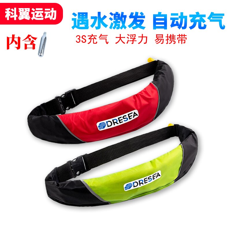 Rescue belt automatic large inflatable buoyancy fishing rocky life jacket adult swimming equipment save your pockets