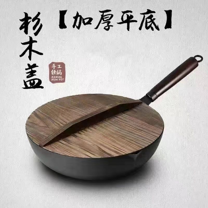 Handmade iron pot, forged frying pan, non stick iron pot, uncoated induction cooker, gas flat bottomed pan: Red