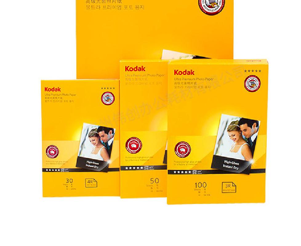 Papel fotográfico de 4r/a4 para estudio fotográfico, papel fotográfico brillante A4, 20 y 100 Uds./10 Uds., adecuado para fotos de álbum