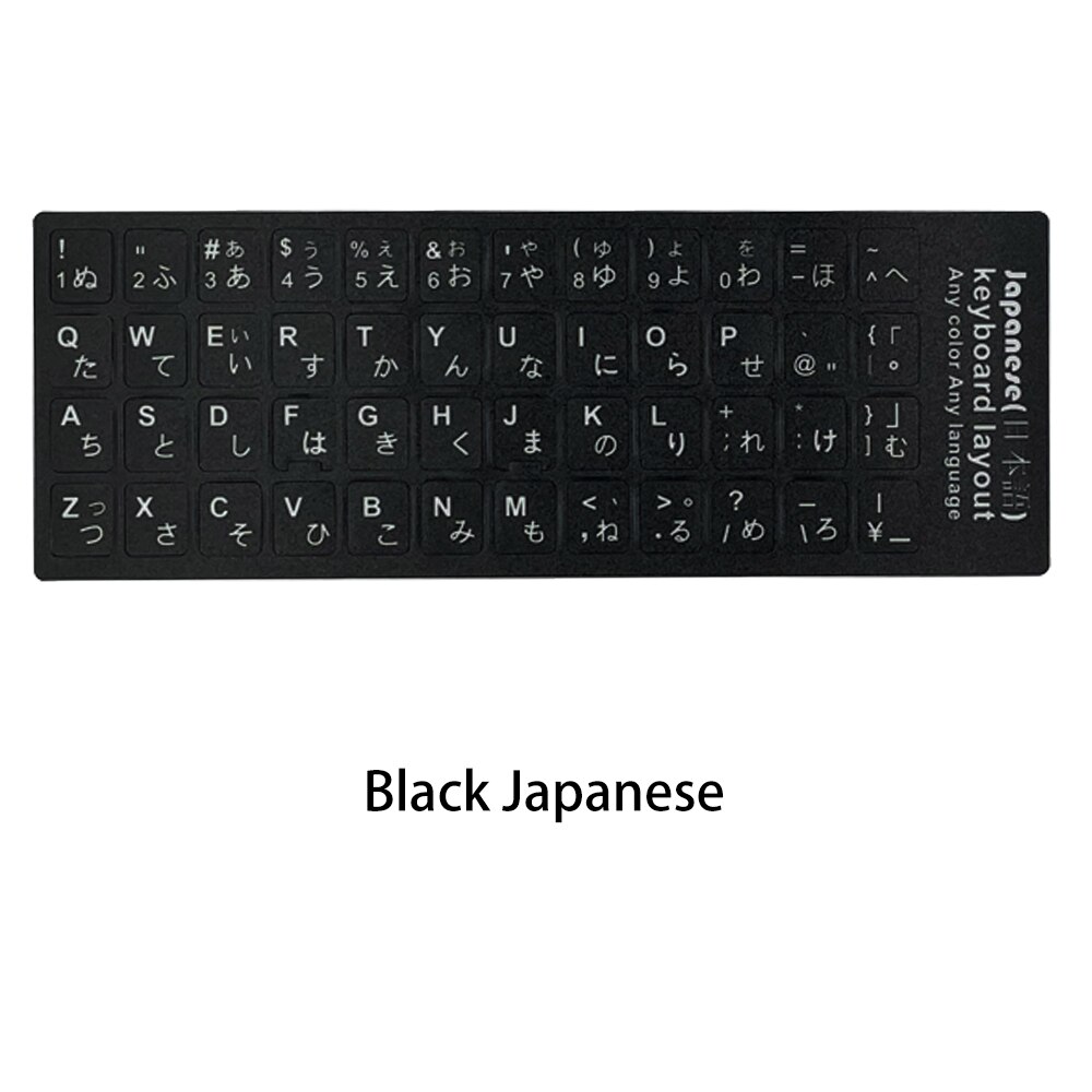Russian French English Arabic Spanish Portuguese Hebrew Keyboard Stickers Letter Alphabet Layout Sticker For Laptop Desktop PC: Black Japanese