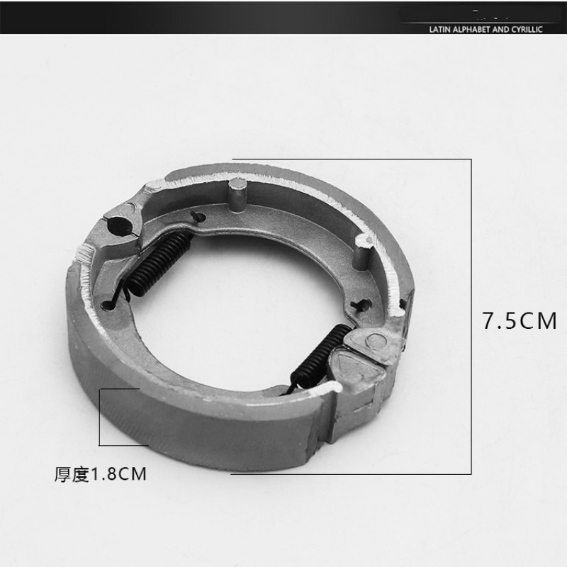 Electric Vehicle Accessories TB50 Brake Shoe Block 75mm Brake Block Front Wheel Drum Skin