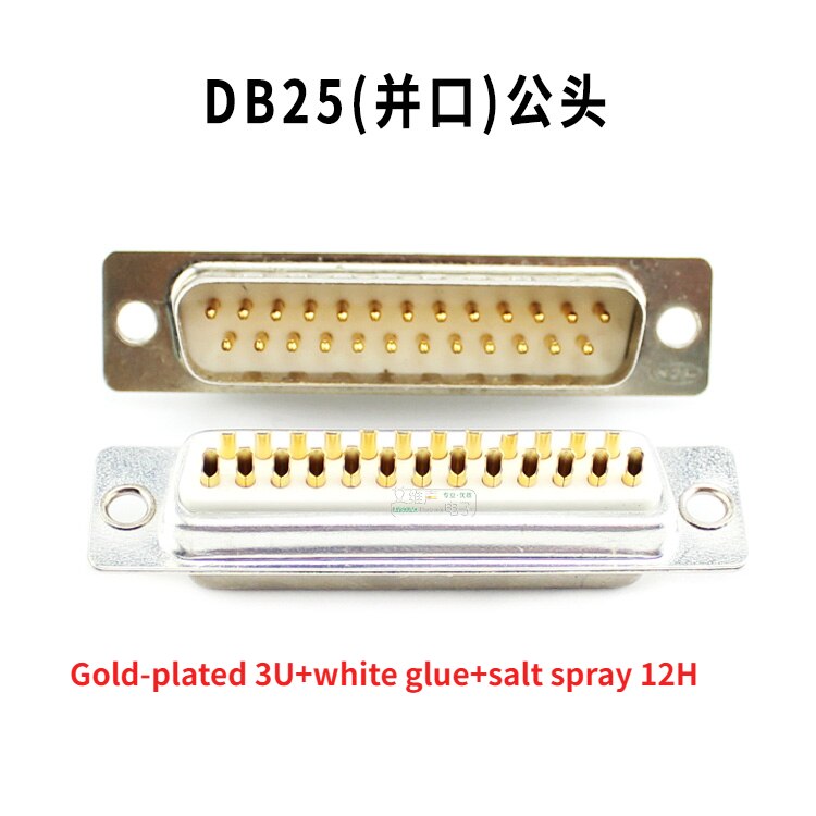 1Pcs gold-plated five wheat solid core needle 25-pin DB25 parallel port plug AMP iron shell welding male and female HIFI: DB25 Male 3U 12H