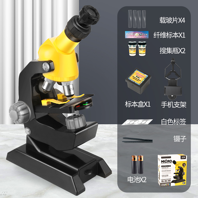 Electronic microscope high-definition biological 1200 times ultra-clear mobile phone handheld optical portable: Yellow-stand