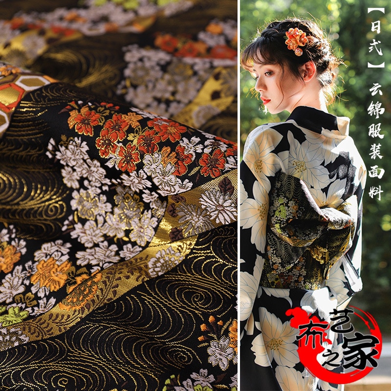 Bride kimono Brocade Fabric Damask Jacquard Apparel Costume Upholstery Furnishing Curtain Material cushion fabric 75cm*50cm