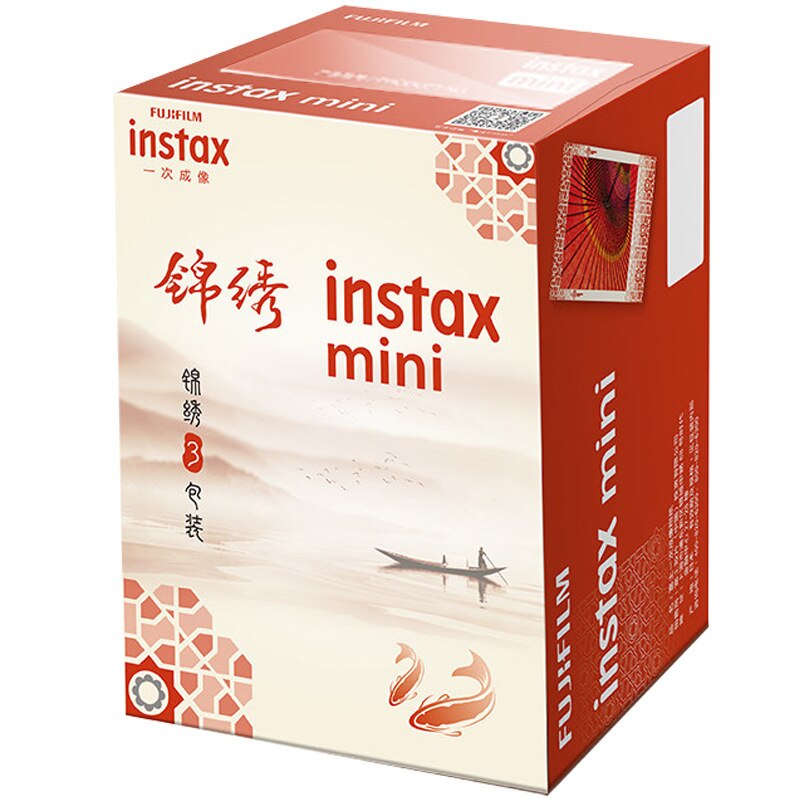 Fotopapier Instax Mini Film 7/9/8/25/70/90/11 Film 30 Vel Mini instant Foto Papier Voor Camera Instax Mini 7S 50S Fotopapier