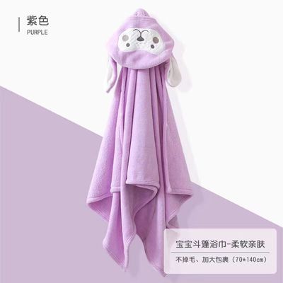 Baby Badjas Zachte Leuke Animal Cartoon Baby Deken Kids Hooded Badjas Peuter Baby Badhanddoek Deken Kinderen Kids Handdoek: Purple / 70x140