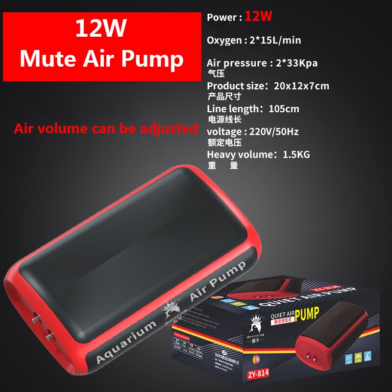 high fish tank oxygen pump ultra-quiet aerator small household oxygenator fish aerator oxygen pump high power: mute 12W / 220V EU adapter plug