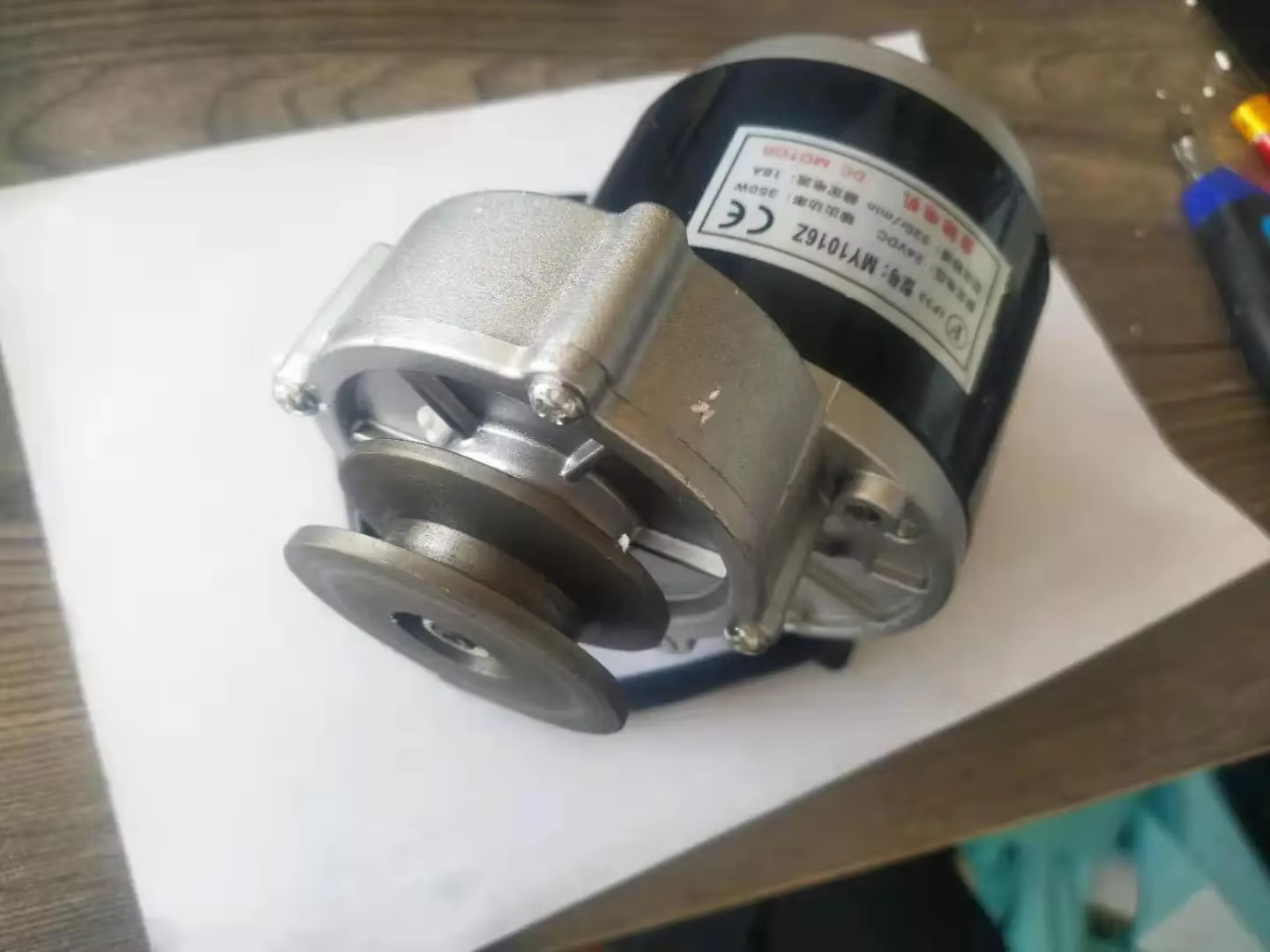 250W 350W 12V 24V 36V DC szczotkowany silnik przekładniowy mój1016Z z kołem pasowym elektryczny trójkołowy elektryczny silnik rowerowy
