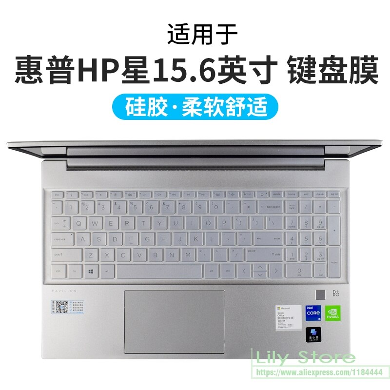 Funda de silicona para teclado portátil HP Pavilion 15 , cubierta para ordenador portátil, serie 15-eh0083au, 15-eh0050wm, 15-eh0015cl, 15-eh0090wm, 15-eh: clear