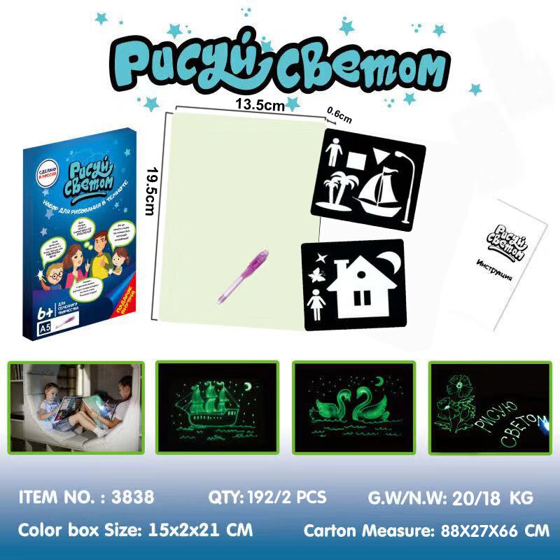 Planche à dessin lumineuse pour enfants, jouets éducatifs, directe, tablette à dessiner dans l&#39;obscurité avec lumière, stylo Fluorescent amusant pour enfants: Russian-A5-1pen