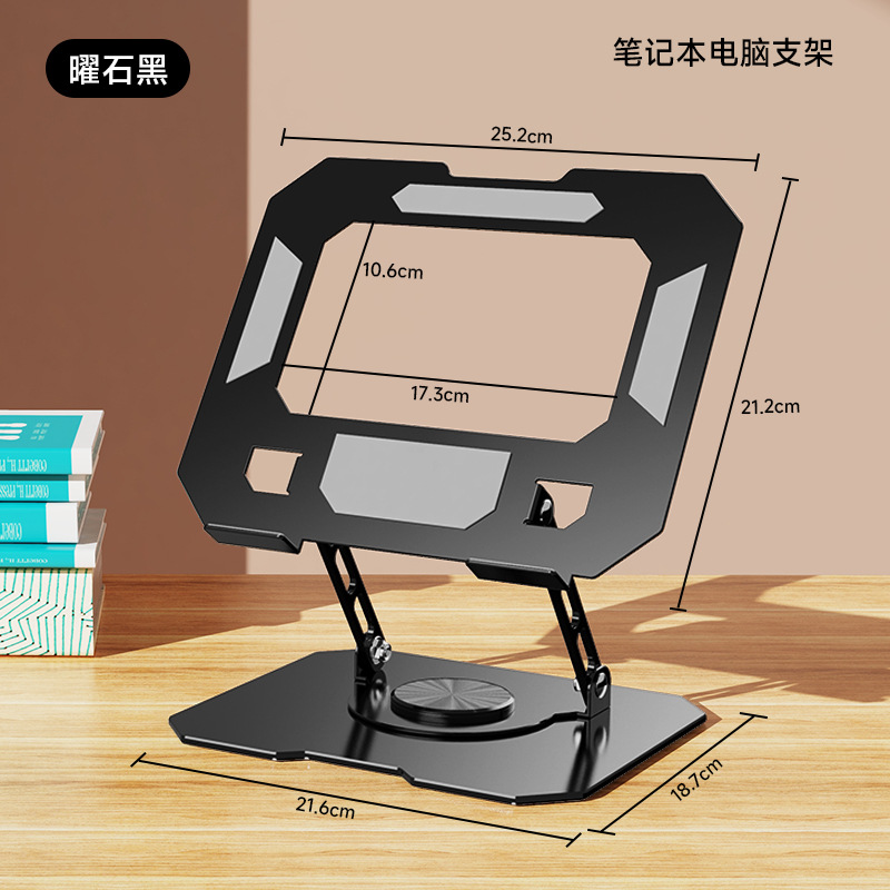 Soporte ajustable para ordenador portátil, elevador de escritorio giratorio plegable, Base de refrigeración mejorada, soporte para tabletas, soporte para ordenador portátil, escritorio de pie: Naranja