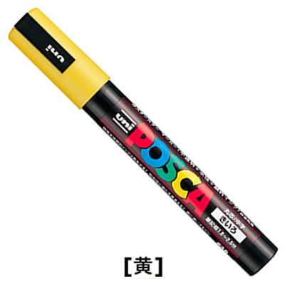 Posca PC-5M Farbigen Mangel Marker Stifte Schule Schreibwaren Büro Liefert Kunst Marker Mittel Spitze 1,8-2,5mm 17 Farbe Marker Stift: Gelb 1Stck