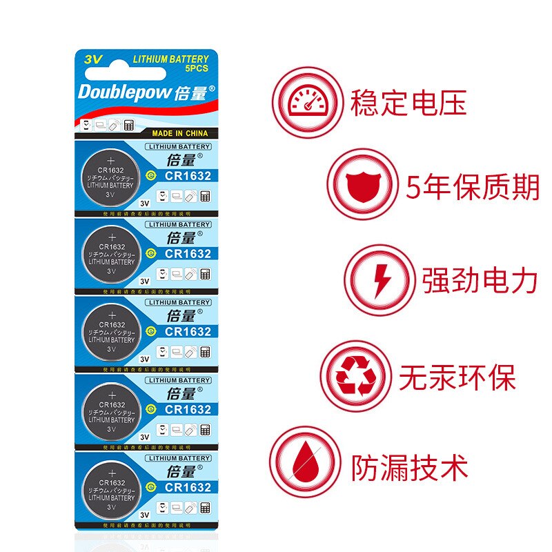 5 Pz/lotto CR1632 Batteria Delle Cellule Del Tasto per La Vigilanza Auto Chiave a Distanza di 3V Batteria Al Litio CR1632 ECR1632 DL1632 KCR1632 LM1632 GPCR1632