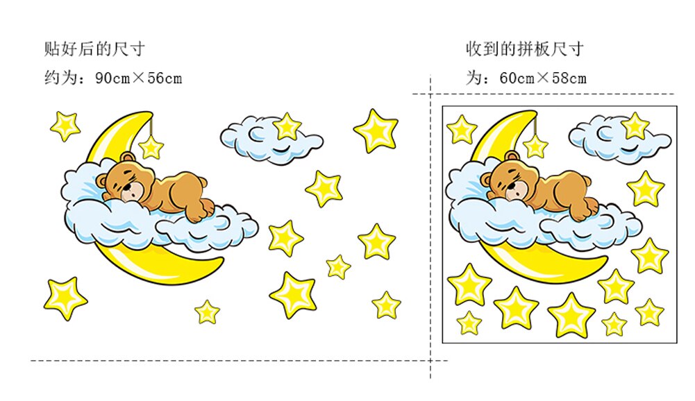 Sød månestjerne bjørn wallsticker børnehave børn baby værelse vinyl mærkat aftagelig sovende bjørn måne stjerner plads vægmaleri børnehave indretning: Gul