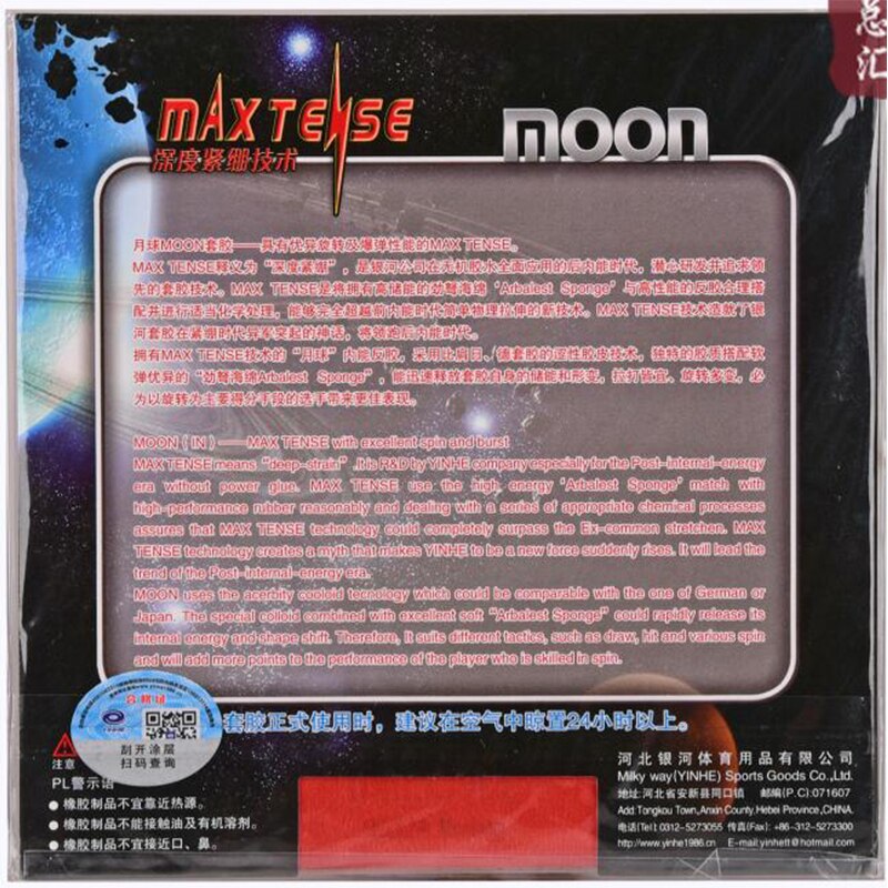 Original YInhe MAX TENSE moon table tennis rubber table tennis rackets racquet sports