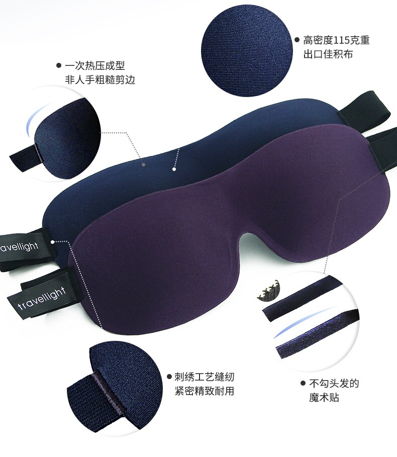 5 pairs Soundproof earplugs prevent noise sleep ear plug with Sleep shade goggles eye mask