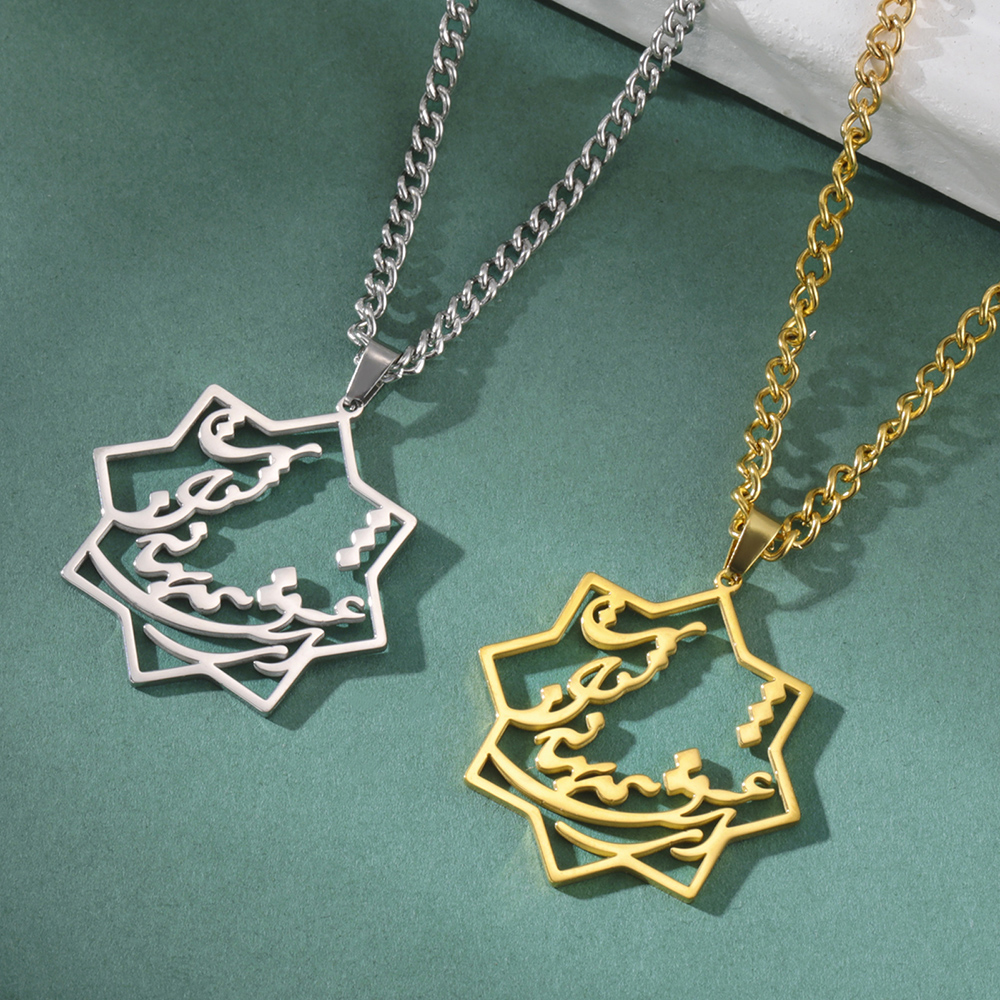Dawapara Negen Punt Bahai Bahaism Ster Ketting Perzische Kalligrafie Farsi Parsi Hanger Roestvrij Stalen Sieraden