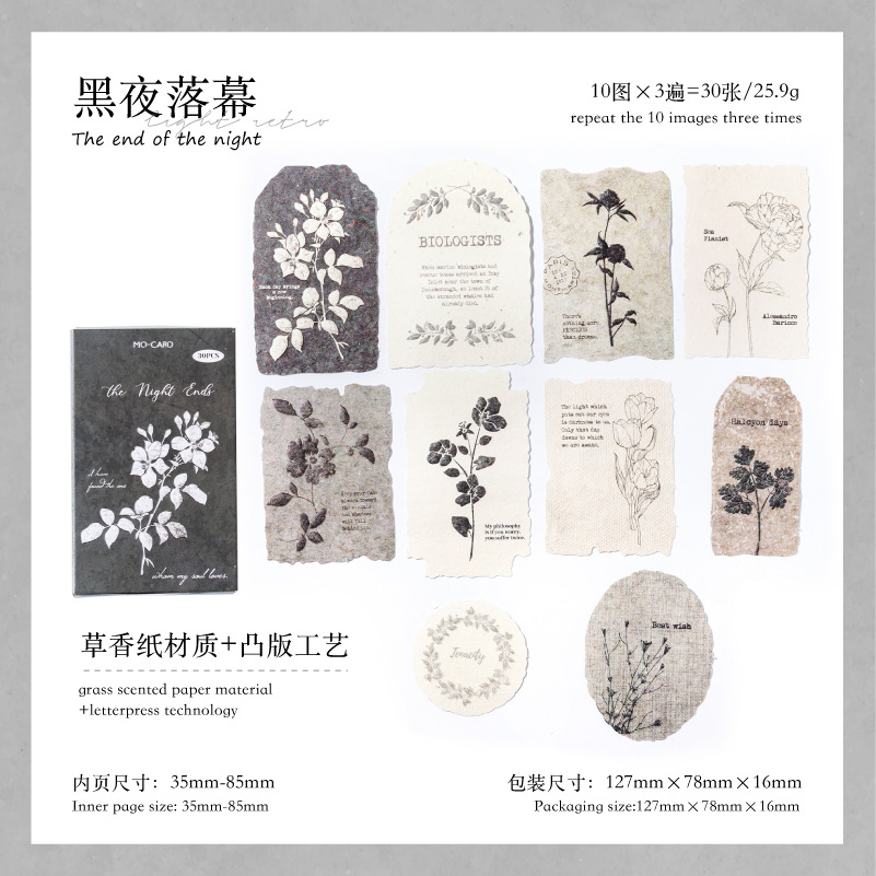 30-bladige matchbox - stijlnotitiepapier, compact voor snelle notities, handaccount en plakboekdecoratie: Donker Kaki