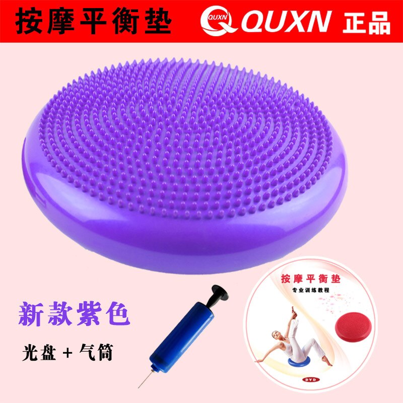 Balanced Cushion Air Cushion Children Adult Rehabilitation Training Balance Disk Massage Soft Cushion Thickening Explosion-Proof: Purple   Inflator   Disc More Yoga Ball Size