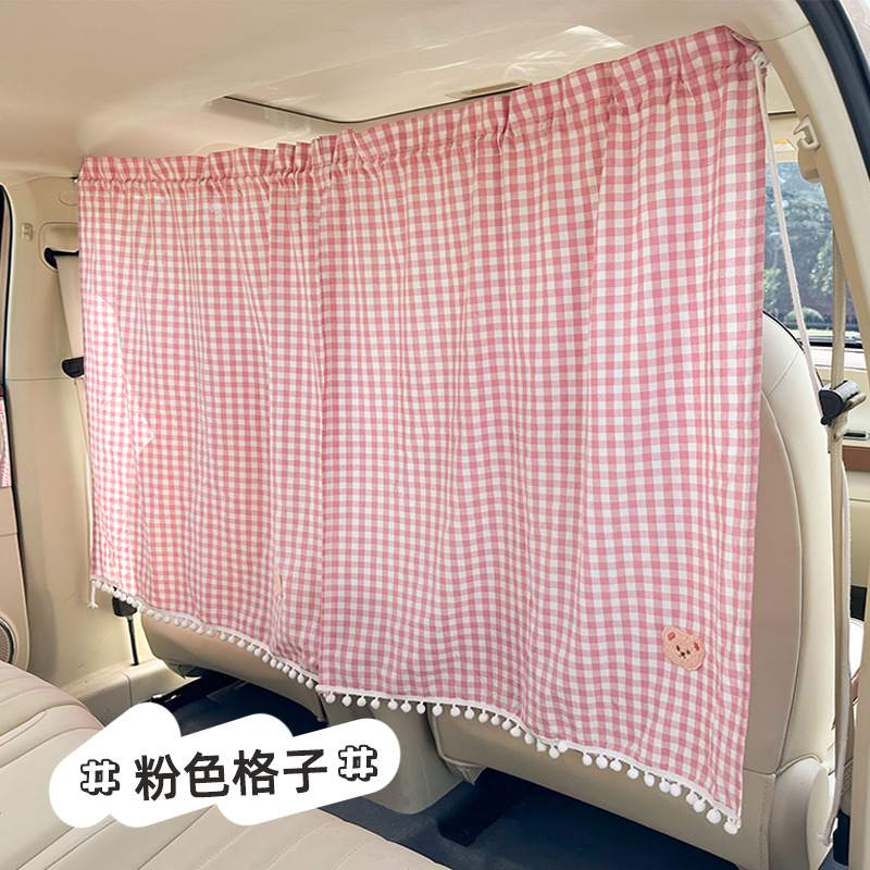 Plaid Bear car partition curtain Retractable sunscreen heat insulation car shade hanging in-car privacy curtain: Lavender