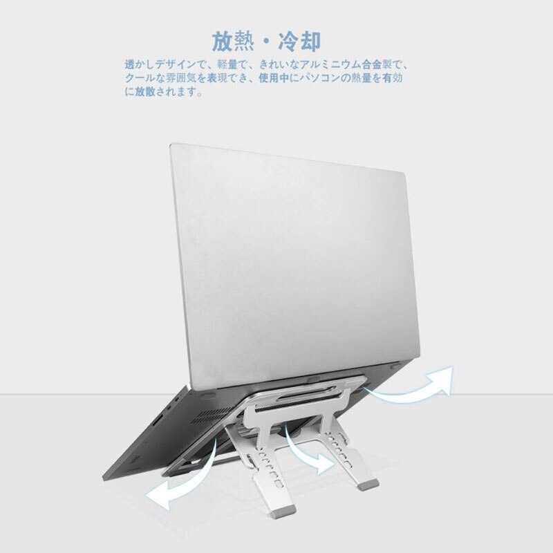 Adjustable Laptop Holder Stand Foldable Notebook Stand Laptop Stand for Desk Computer Cooling Bracket For Office Desk