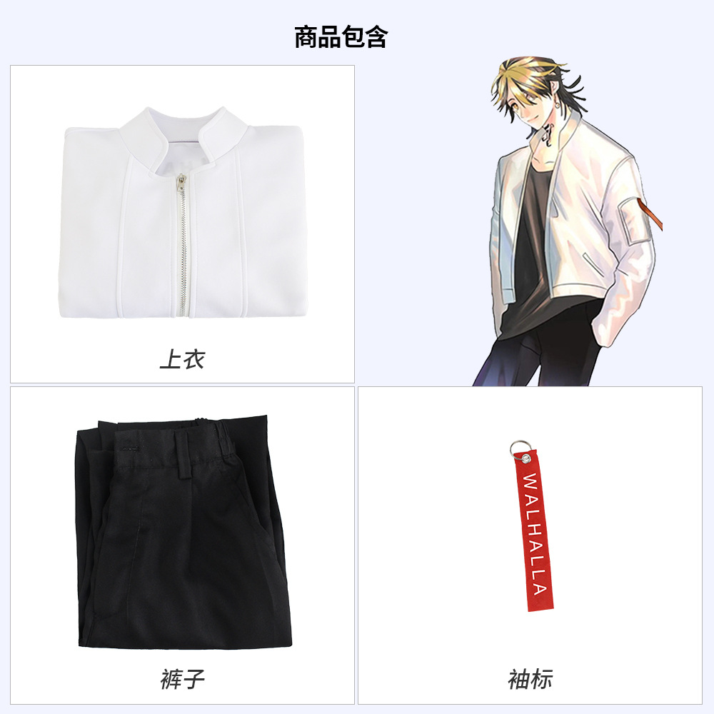 Game Kazutora Hanemiya Cosplay Tokyo Revengers Cosplay Costumes Coat Jacket Pants Valhalla Uniform Halloween Costume Adult: XXXL / black