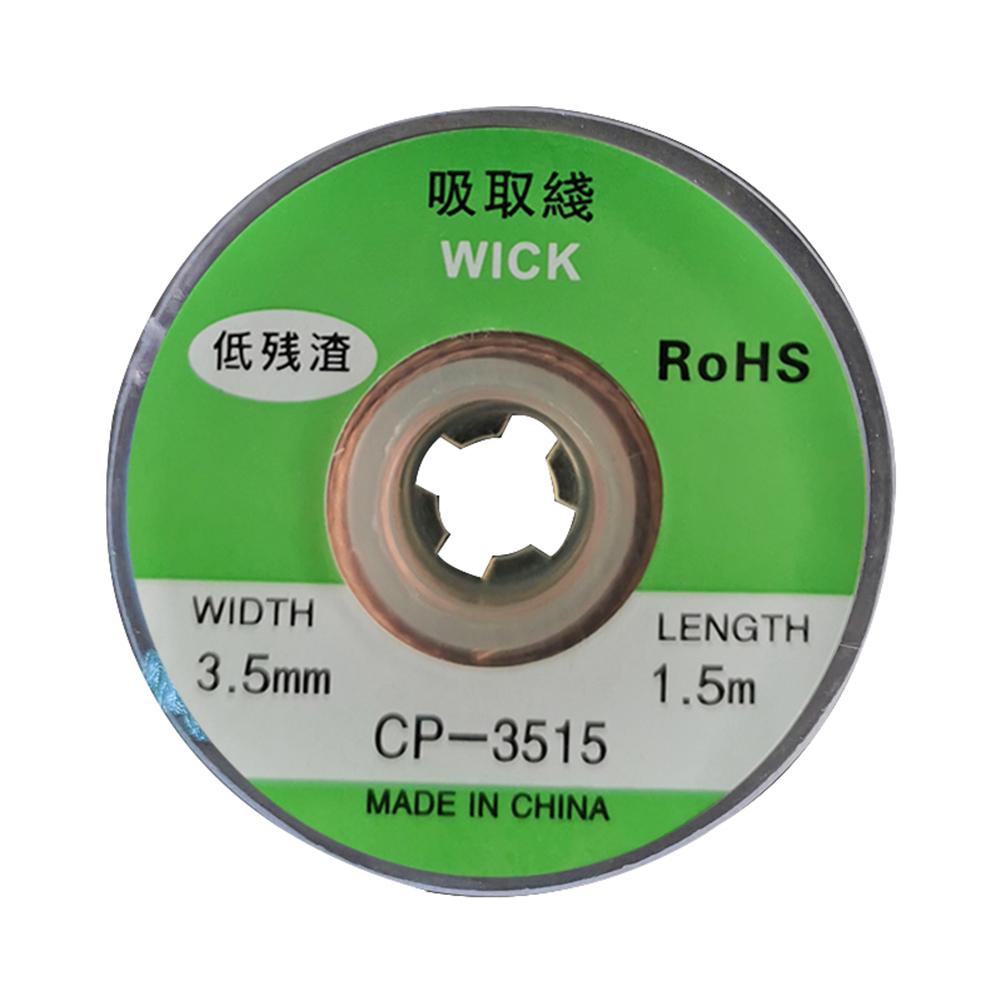 1.5m Solder Braid Soldering Remover Wick Low-residue Clean Tin Strip Welding Flux Paste Repair Tools Accessory: Green