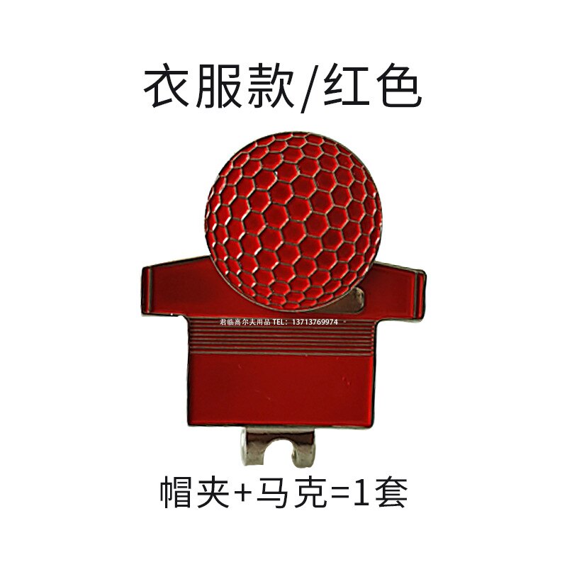 Golf Padded Mark Ballmarker Mark/Mark Deconstructable with Magnetic Shoes Cap Gloves Bag: Clothes  Red