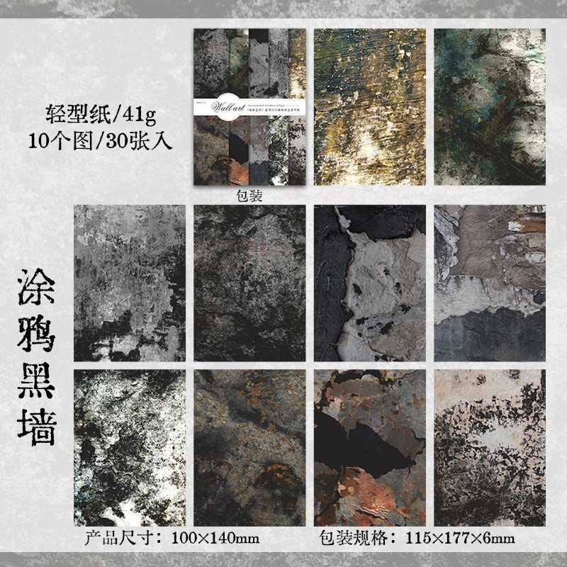 Kit de suministros de álbum de recortes Vintage, papel artesanal decorativo estético para planificadores, Collage, 30 piezas