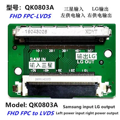 2K LVDS Adapter Plate Card Extender: QK0803A