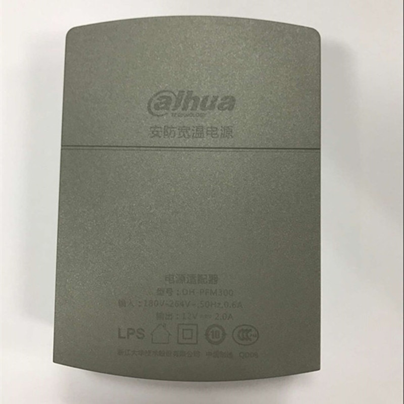 Dahua CCTV Adapter Waterproof DH-PFM300 Power Supply 12V 2A Power Switch For CCTV Camera Outdoor Easy installation wall mount