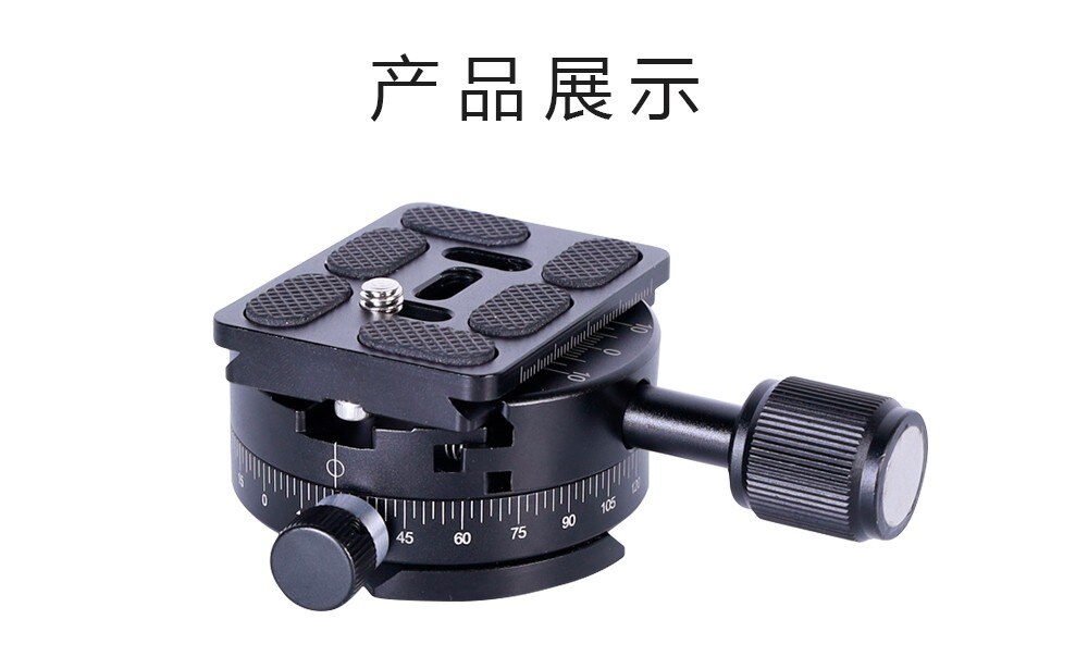 Tripod Monopod panorama clamp quick release plate 360-degree panorama panoramic ball head PU60 Camera Accessories