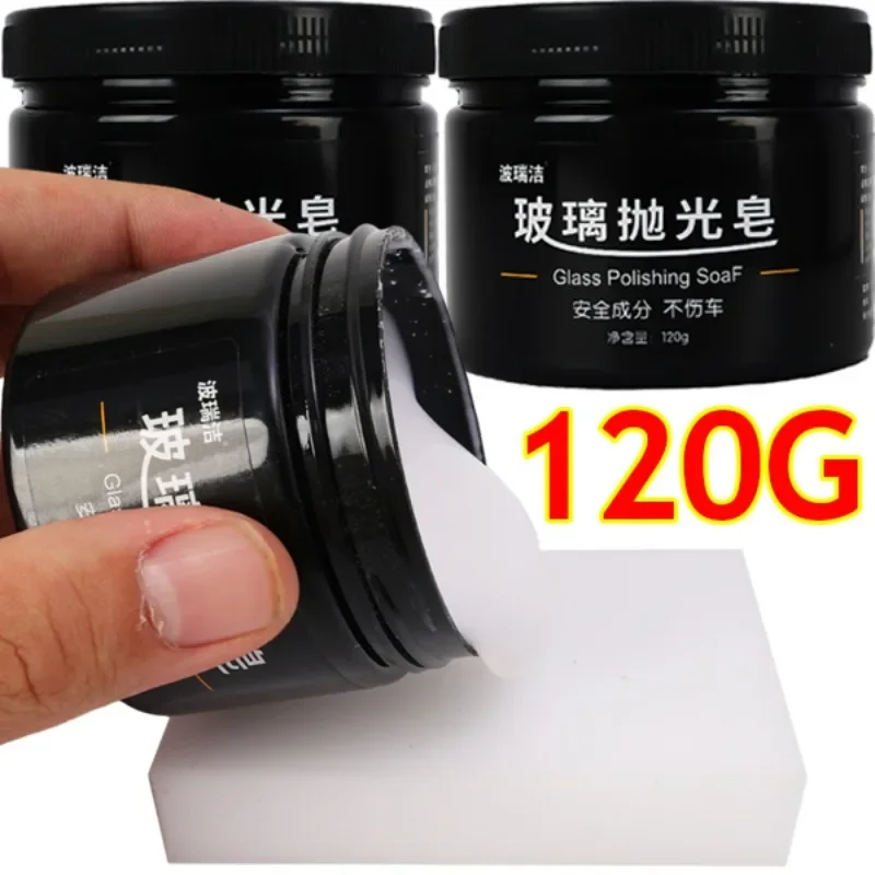 120g Ceroxid Glas Polierpulver Creme Fenster Windschutzscheibe Wachs Polnisch Kratzer Entferner Auto Reparatur Einfügen Hause Glas Reiniger