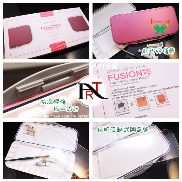 Mijello Palet Uit Korea, Fusion Kunstenaar 18-Panel Aquarel Palet, Roze Palet, Glasvezel Materiaal, art Studies