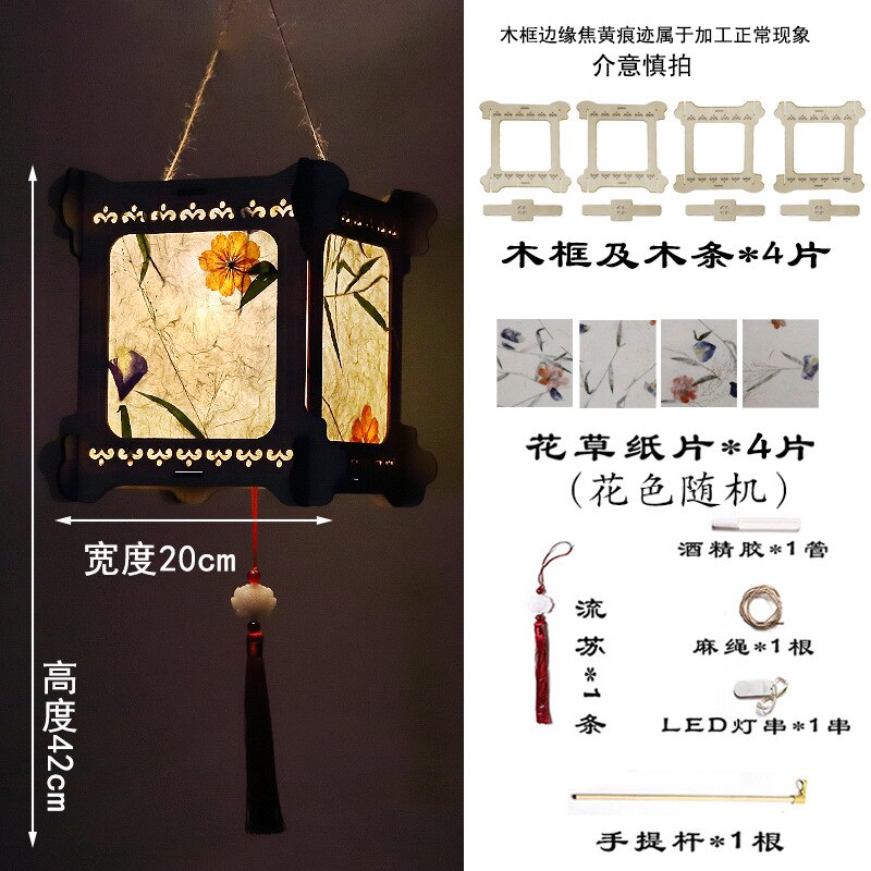 Lantern Festival Festive Lantern Flowers and Plants Paper Lamp DIY Handmade Material Package Ancient Style Festive Lantern Hanf: 7