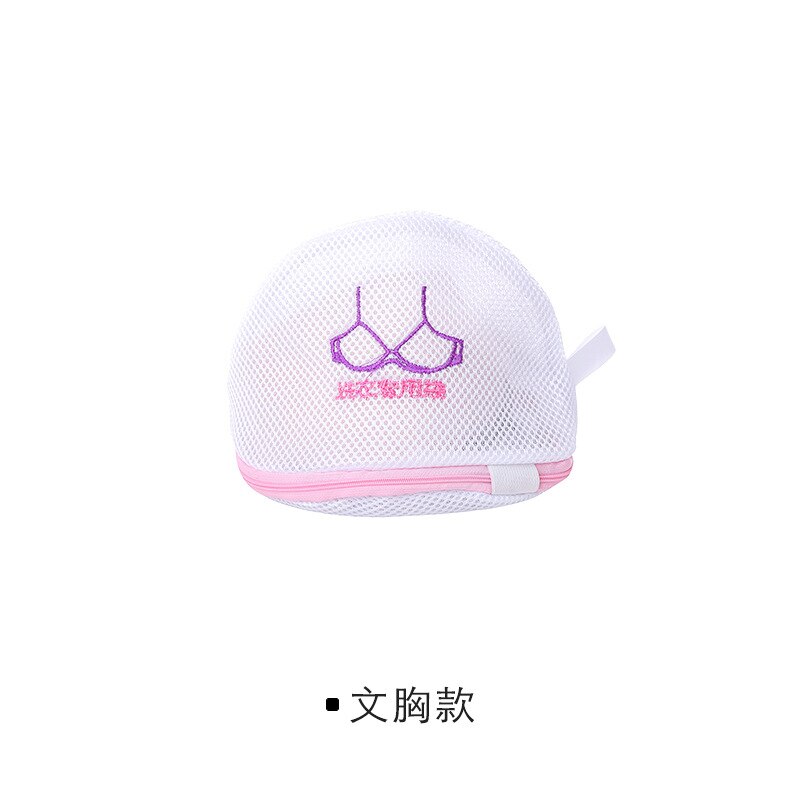 Sacs de lavage à fermeture éclair | Pochette de lavage pour vêtements, protection de soutien-gorge et sous-vêtements, paquet de linge, boîte pliable, délicate pour Machine à laver: Bra