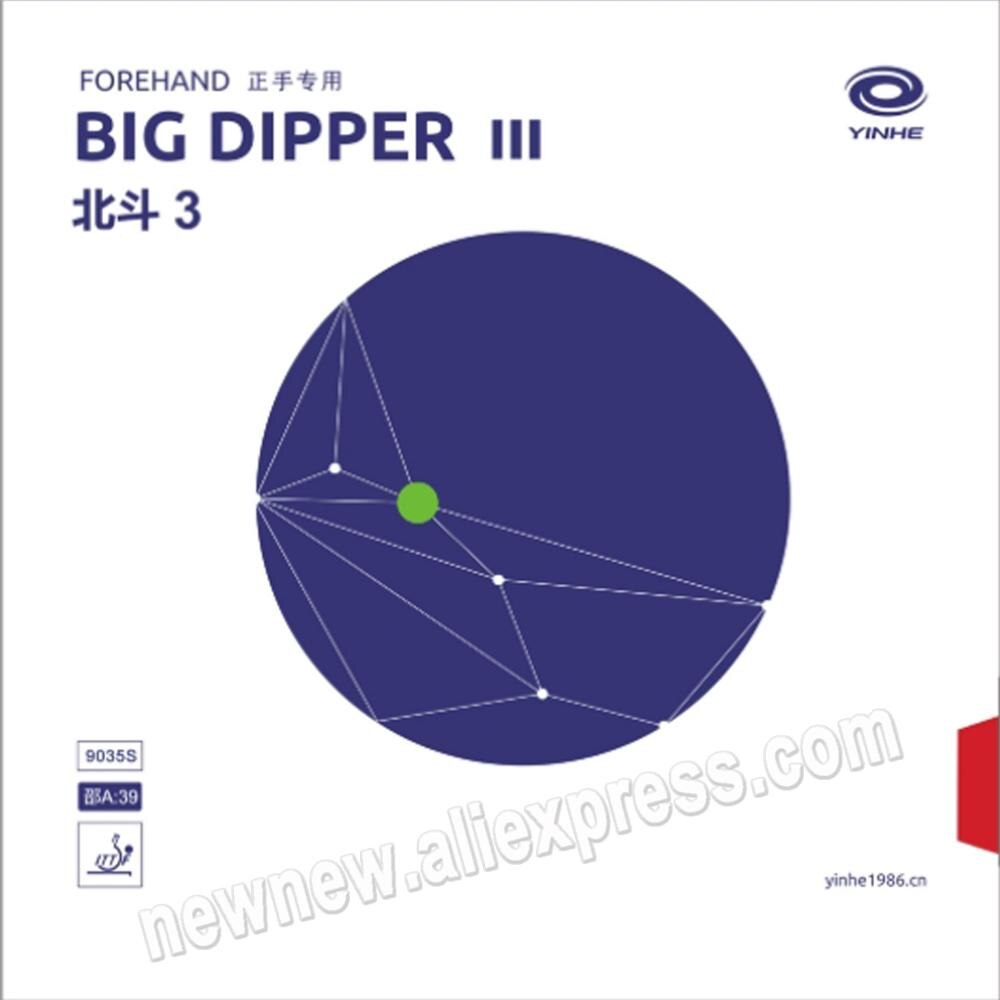 Galaxy Yinhe Big Dipper 2 Big DipperII Big Dipper 3 Big DipperIII Max Tense Tacky Pips-in Table Tennis Rubber With Sponge