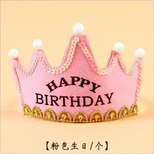 Chapeau lumineux de nuit pour anniversaire | Chapeau de princesse pour roi, chapeau pour fête d'anniversaire, chapeau de gâteau de joyeux anniversaire, lumineux et scintillant, pour enfants d'âge adulte E11089: 7