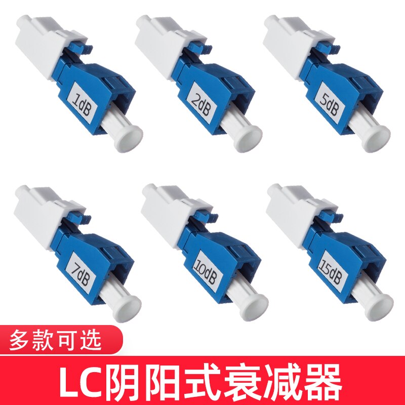 Optical Attenuator Fiber Optic Attenuator/Telecom-grade Yin-Yang Fiber Optic Adapter Adjustable Attenuator