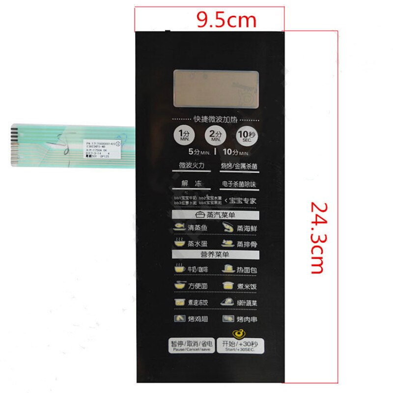 Microwave oven membrane switch panel EG823MF3-NR6 EG923KF9-NB can replace the beautiful microwave oven EG8MEFQ3-NR panel
