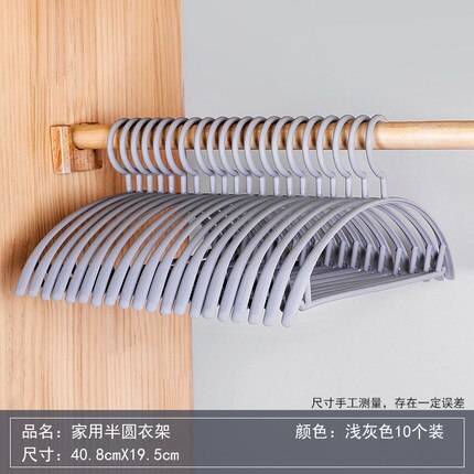 Cintre en plastique à épaules larges pour vêtements épais, antidérapant, gain de place, 40.8cm, 10 pièces/lot: Style A - Gray