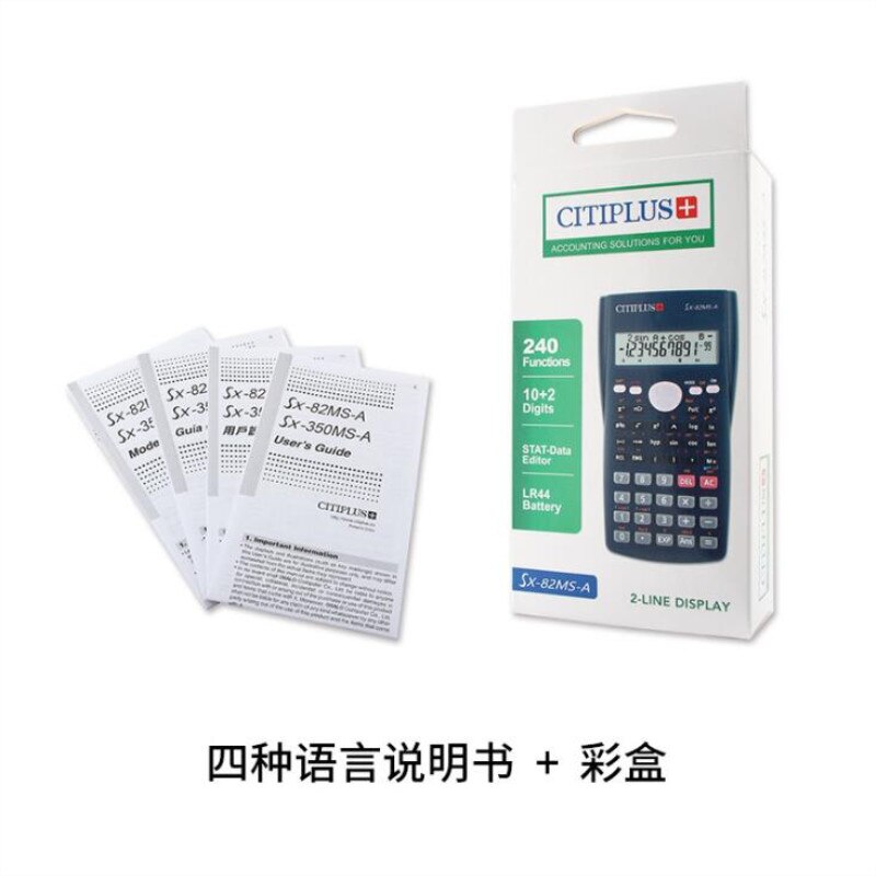 240 - function calculator CITIPLUS button battery 82MS student calculator