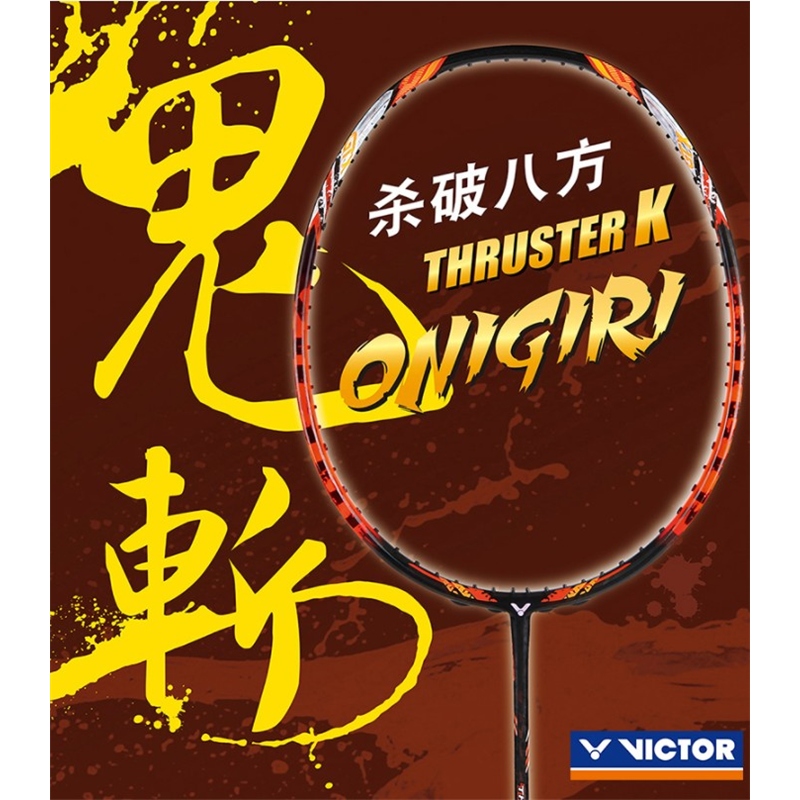 Offensief 4U Badminton Racket Full Carbon G5 Ultralight Professionele Badminton Racket 24-32 Lbs Racket Sport Training -40