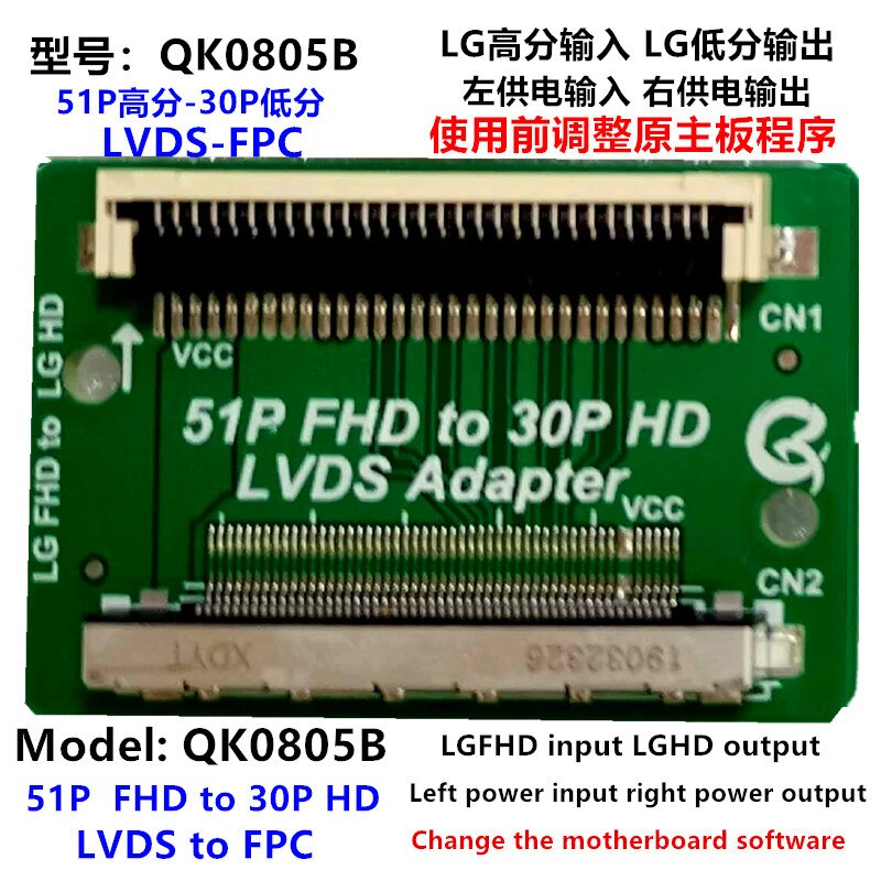 2K LVDS Adapter Plate Card Extender