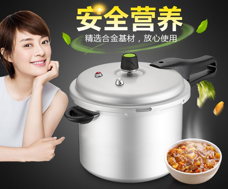 Household Small Gas Pressure Cooker Induction General Explosion Proof The 1-2-3-1-2-3 People