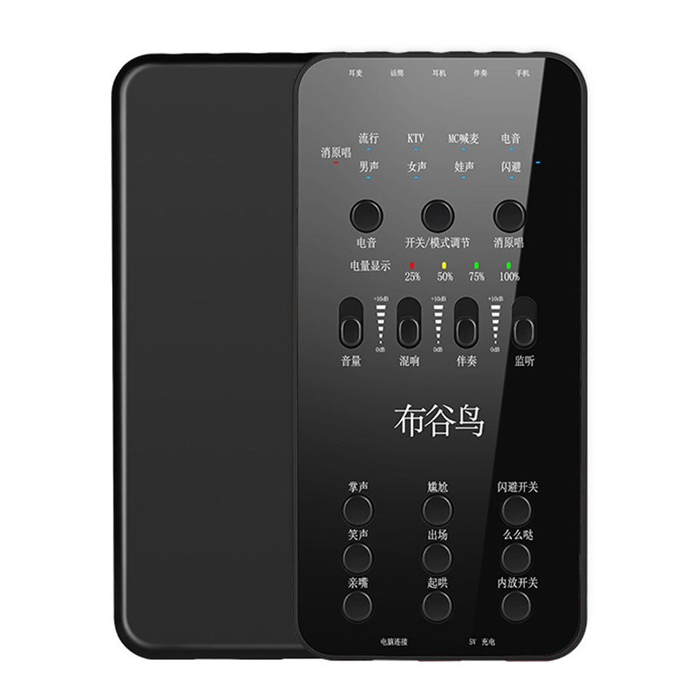 E6 Geluidskaart Draadloze Begeleiding Voor Mobiele Telefoon Pc Broadcast Geluidskaart Externe Usb Live Geluidskaart